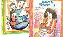 我出生的那一天