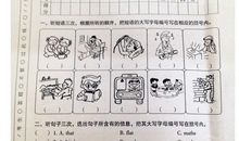 我喜欢的小天地