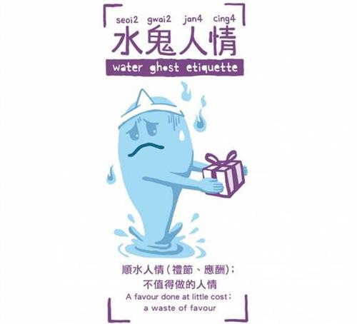 “烟鬼” _550字