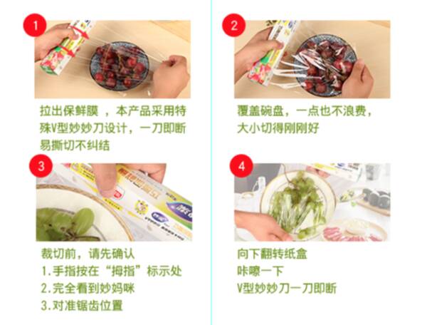 让生活散发香味