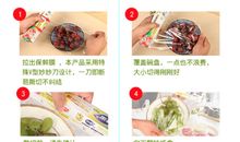 让生命飘出幽香