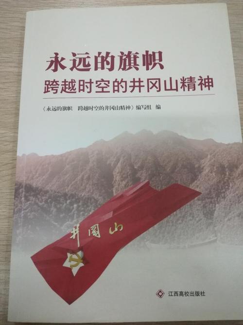 跨时空交流