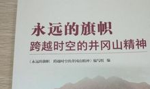 跨越时空的交流