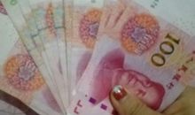 妈妈为我交学费