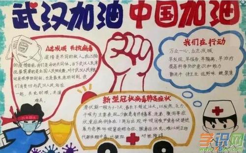 2020关于流行病