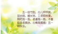 我的心儿怦怦跳一个人在家