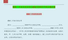 五四青年节演讲稿_700字