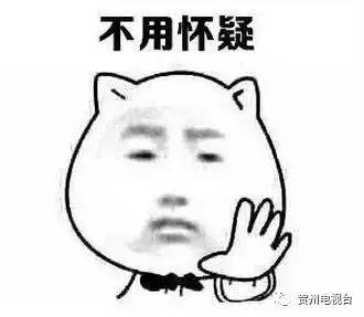 都是马克六引起的