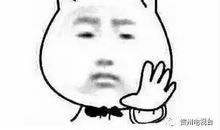 都是六合彩惹的祸