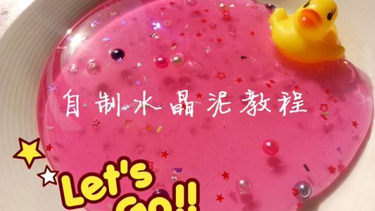 妈妈的“糖果”