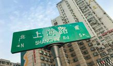 走过青葱岁月的路