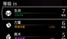 我的系统更换商店