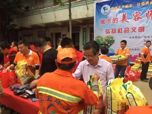 街头美容师