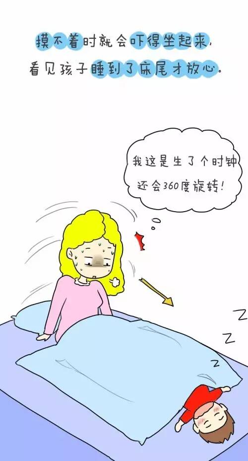 令人尴尬的事情