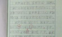 越来越什么的我作文