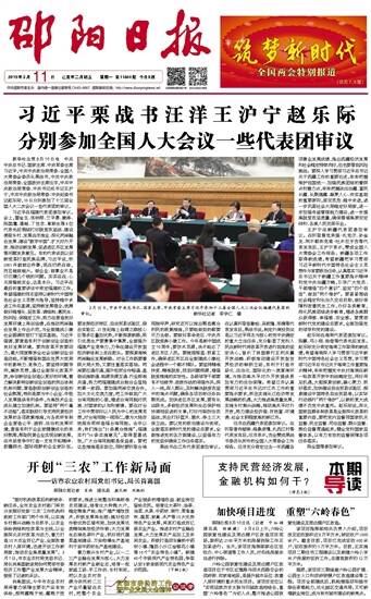 以眼睛为主题的构图