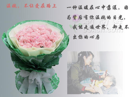 无法摆脱你温暖的眼睛