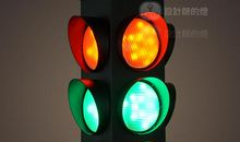 我是红绿灯