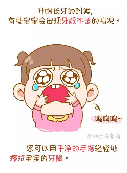 妈妈的两三件事