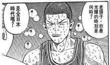 那一次我尝到了后悔的滋味