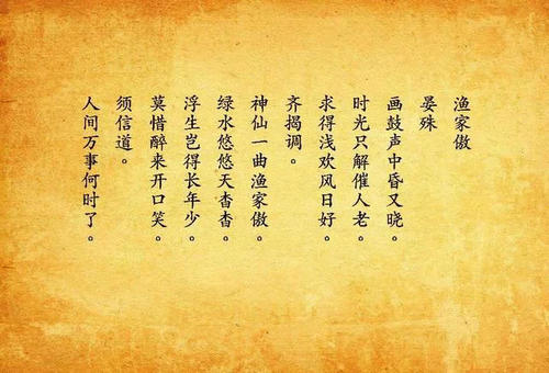 读宋词的人渐渐伤心