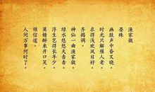 读宋词的人渐渐悲伤