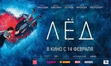 观《花滑女王》有感