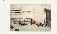 恣蚊饱血读后感