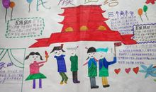 民族团结演讲稿：团结的力量_550字