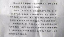 语文老师二三事