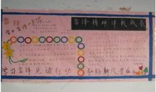 小学生时代伴我成长作文