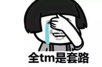 所以你就是这样一个人