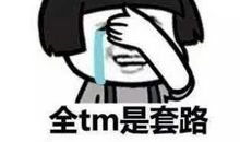 原来你是这样的人