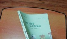 风吹哪页读哪页