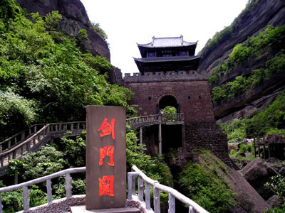 游剑门关