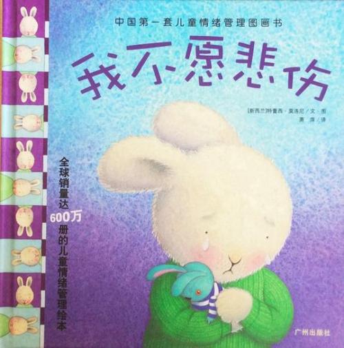 那一刻我很伤心
