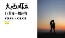 那一次我读懂了坚强