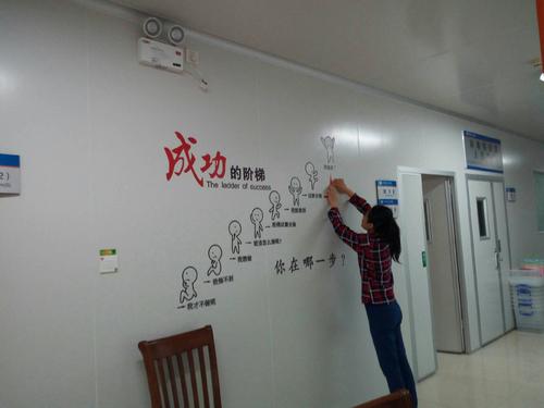 行军成功