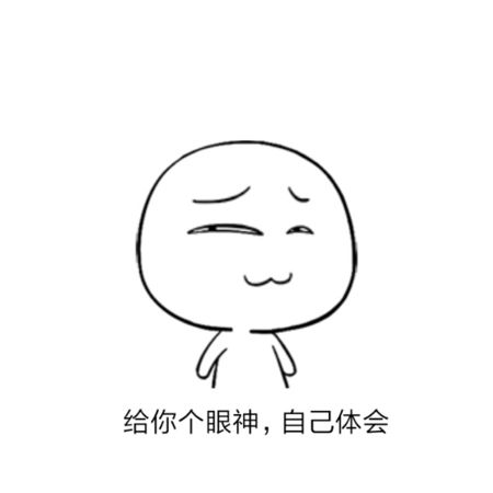 看一下