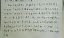 给武汉的一封信