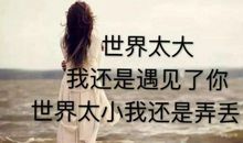 等待是一种煎熬