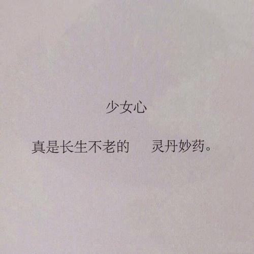 最好的东西