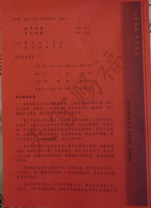 用书度过短暂的岁月