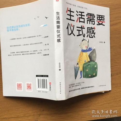 生活需要微笑