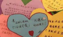 感受成长的美好