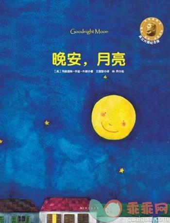 夜催眠曲