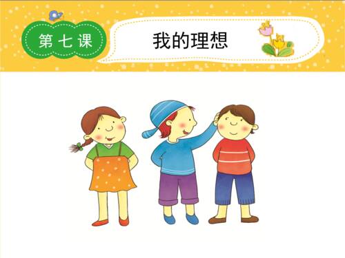 我理想的医学科学家