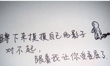 时间改变了我