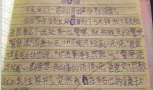 我想对你说感谢