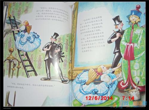 看完烟囱扫男孩